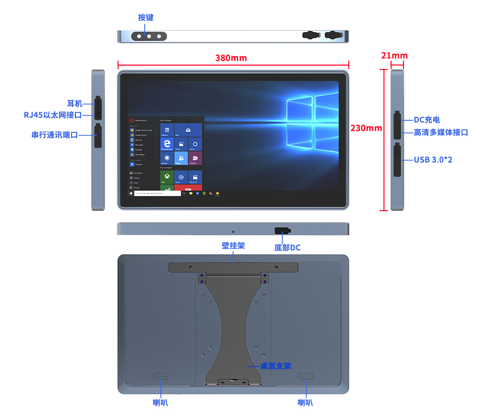 【SP15-M】- 15寸Win11自动化制造领域专属八核一体机(图1)